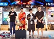 澳客体育官方-篮球联赛顶级明星合影助力公益活动的简单介绍