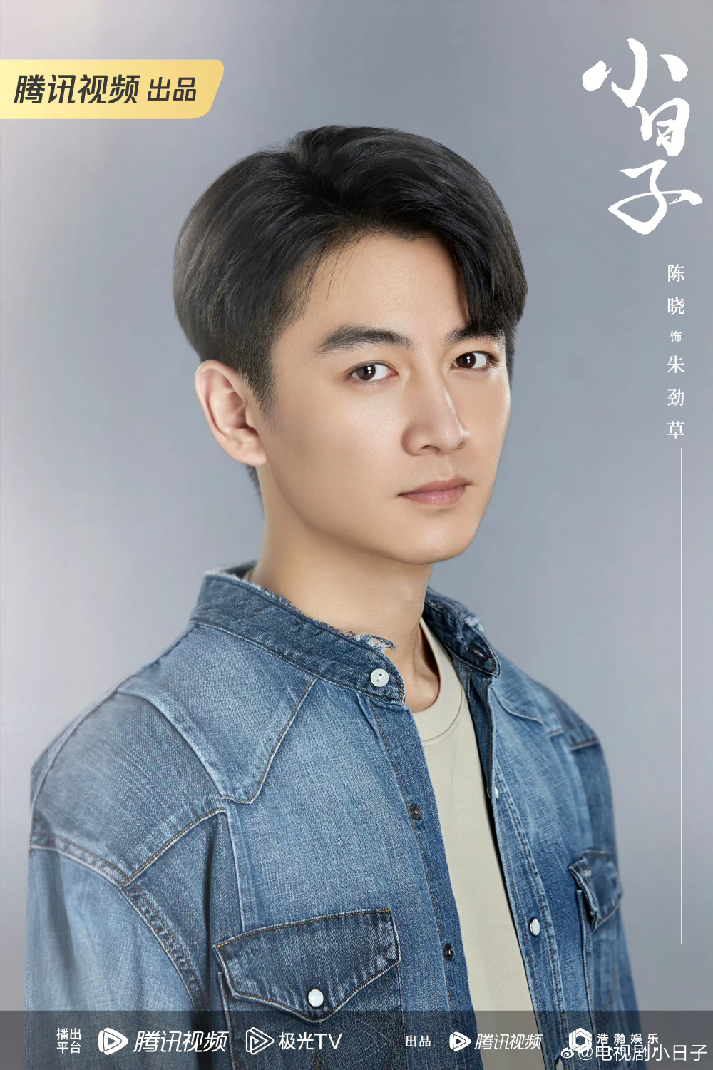 包含贵阳恒祥全新阵容晋级，欲一触即发登顶的词条