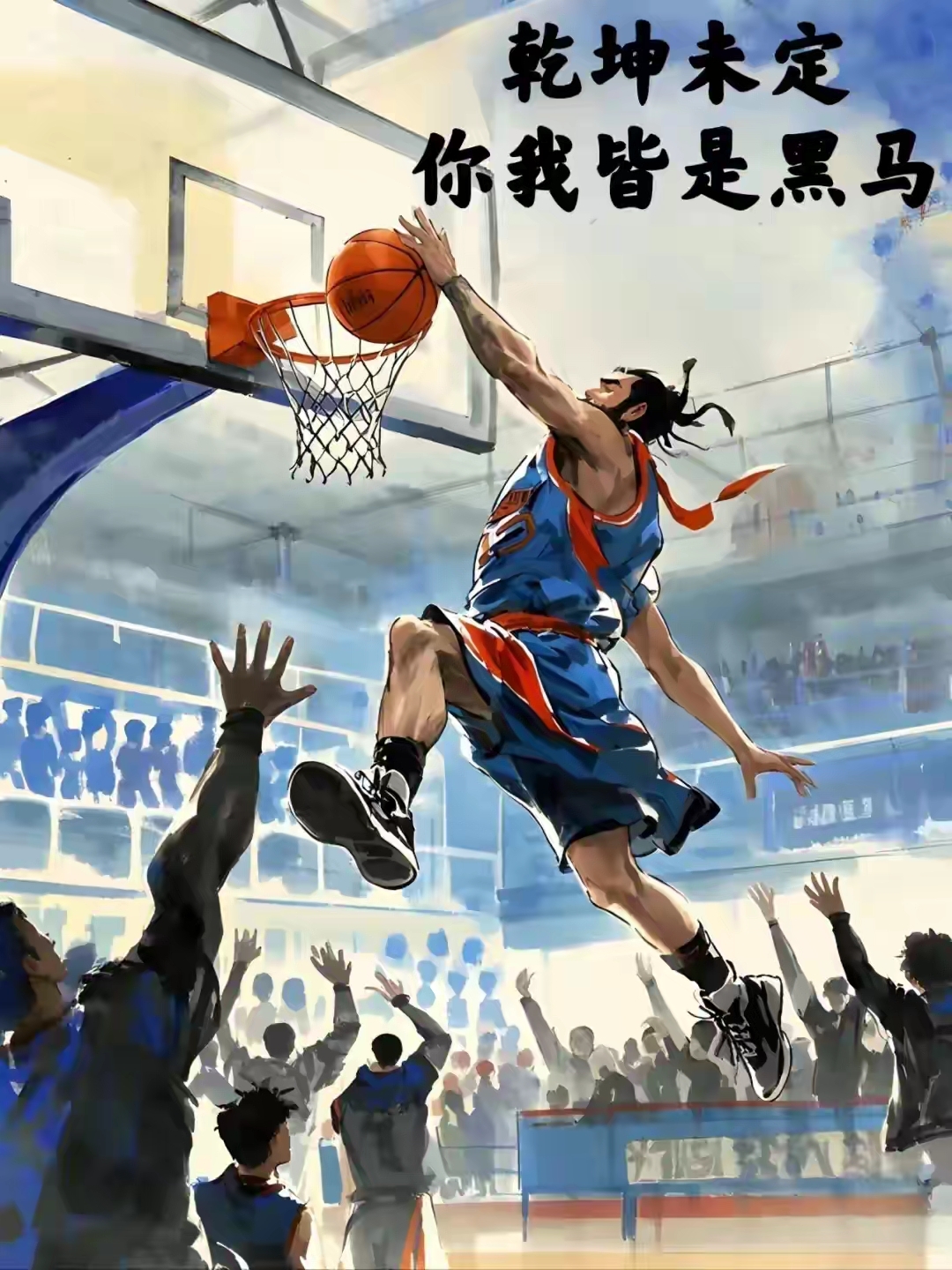球场充满热情，队员全力以赴，斗志昂扬