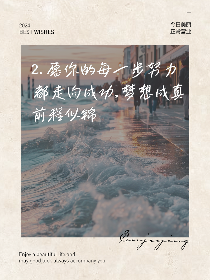 步步为营，胜利即将轻松在望